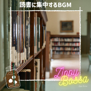 In the Rainy Afternoon