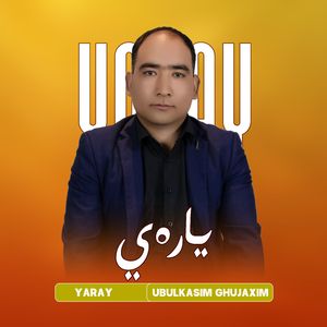 Yaray（情人啊）