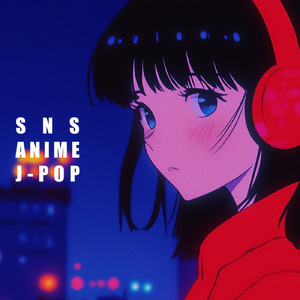 美しい鰭 (Cover Ver.) [Mixed]