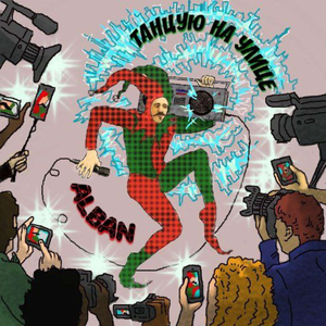 Танцую на улице