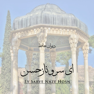 Dara Ke Dar Dele Khasteh