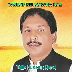 YASRAB NU JAAWNA HAE