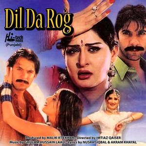 Kiven Samjhawan Mein