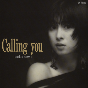 悲しみのアニバァサリー