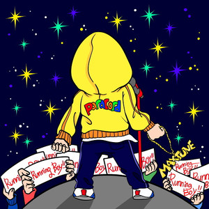 강릉에서 (Prod. Maxtune)