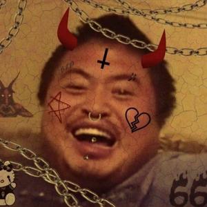 大ONEGO要抽干水 (prod. sketchmyname & vaegud)