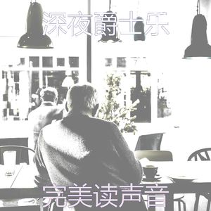 柔和的咖啡店时刻