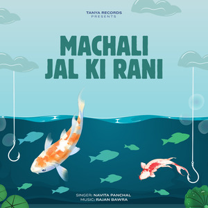 Machali Jal Ki Rani