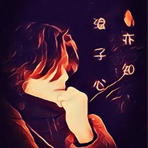 星空下的理想