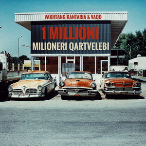 Usamartlo Sasamartlo