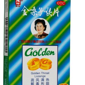 金嗓子 ft.Ju1ceKi