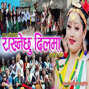 Jhupadi Ghar Kharako Chhano