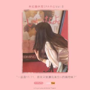 谈恋爱不如浪漫的摔跤