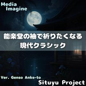 影の間で舞う心