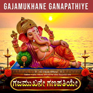 GAJAMUKHANE GANAPATHIYE