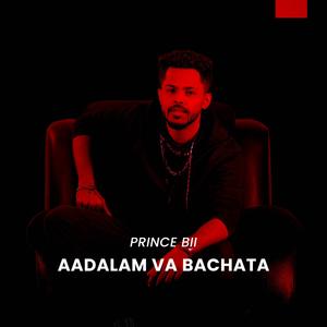 Aadalam Va Bachata (feat. Shilvi Sharon, Jeruson, Rocky & Stan)