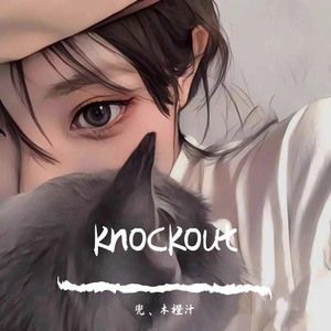 Knockout（Deluxe Version）