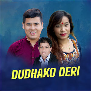 Dudhako Deri
