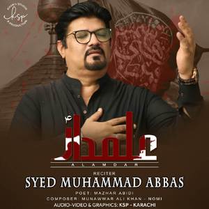 Alamdar