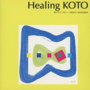 蒼いフォトグラフ