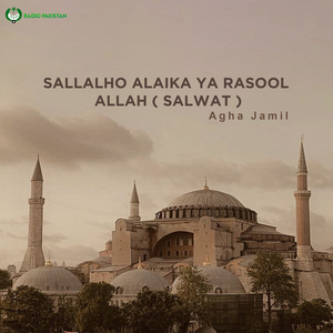 Sallalho Alaika Ya Rasool Allah (Salwat)