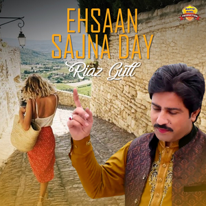 Ehsaan Sajna Day