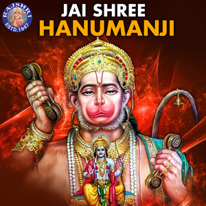 Satrane Uddane Hunkar Vadani (Popular Hanuman Aarti)