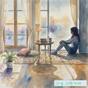 별 의미 없지