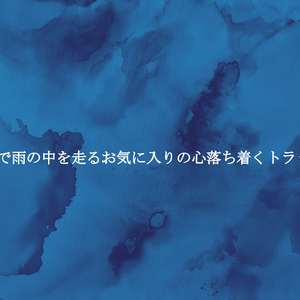 Sensational Music for Winter Wellness