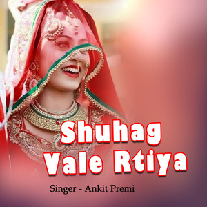 Shuhag Vale Rtiya