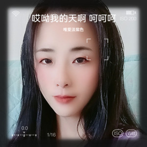 杯酒时光 (Live合唱版)