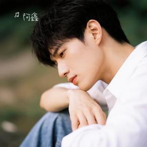 后来你爱着谁 (Cover 张志明)