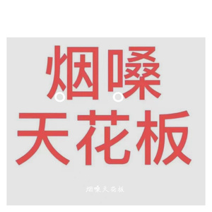 《平凡之路》翻自：朴树