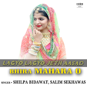 Lagyo Lagyo Jeth Aasad Bhira Mahara O