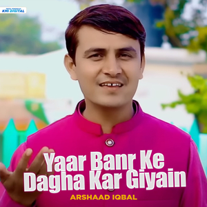 Satt Mondhay Uttay Turday Salara