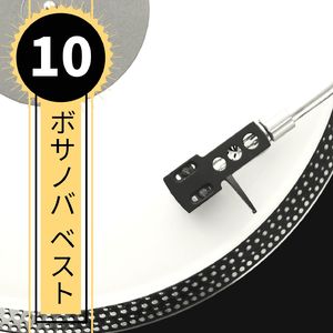 ブラジルのボサノバ