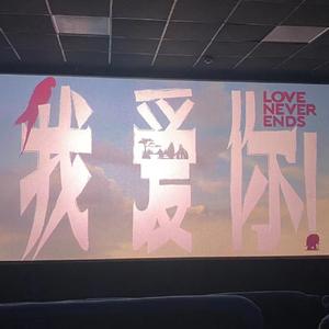 就是南方凯-离别开出花（钢琴唯美版）（阿木 remix）