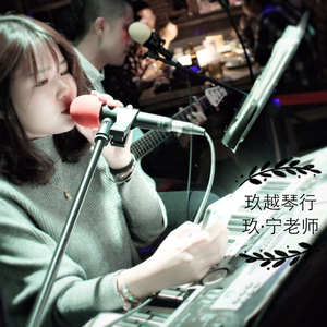 我要我们在一起（Cover 范晓萱）