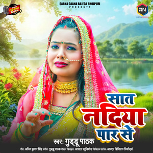 Saat Nadiya Paar Se