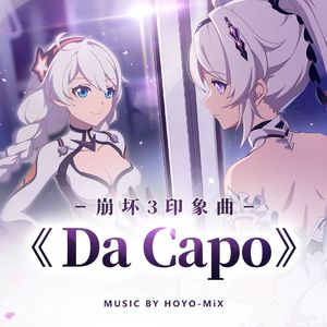 Da Capo（SegmentTree_线段树 Bootleg）