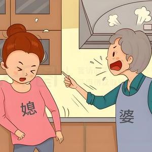 家婆我有话想对你说