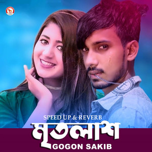 Mritolash (Speed up & Reverb)