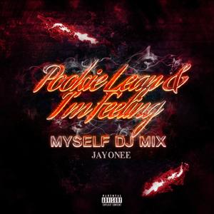 Pookie Lean DJ Mix (feat. Don The Dj)