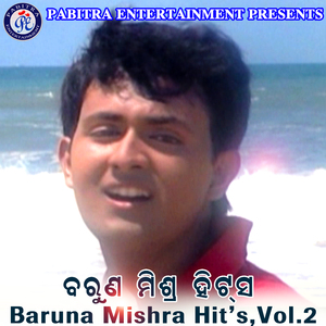 Gabhare Gajara Lagana Priya