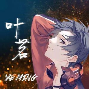 表态（翻自 梁博）