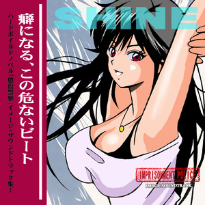 BREAKTHROUGH (Instrumental)