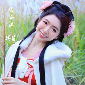 汤圆 (Instrumental Version)