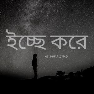 প্রিয় ঠিকানা