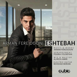 Eshtebat