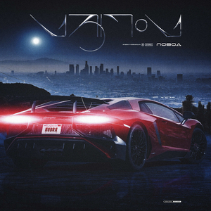 Повод